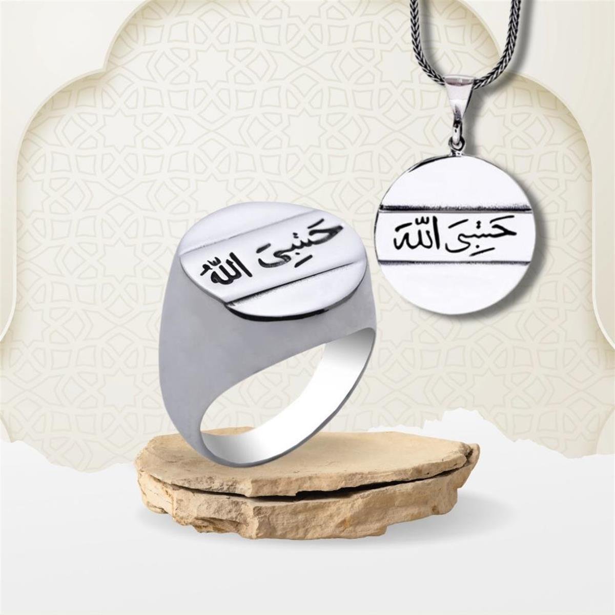 Hasbi Allah Written Silver Necklace And Ring Combination