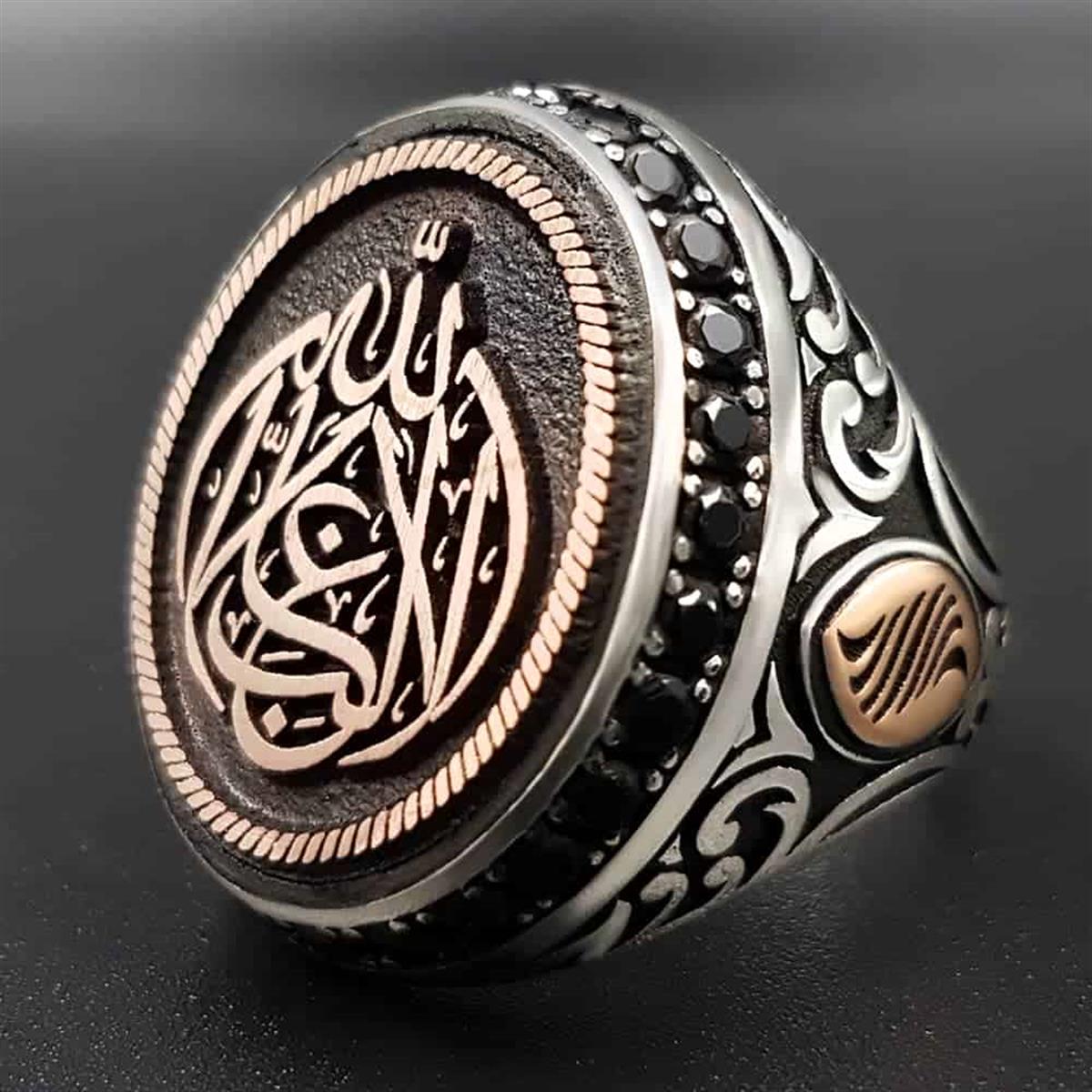La Galibe İllallah İşlemeli Gümüş Erkek Yüzük