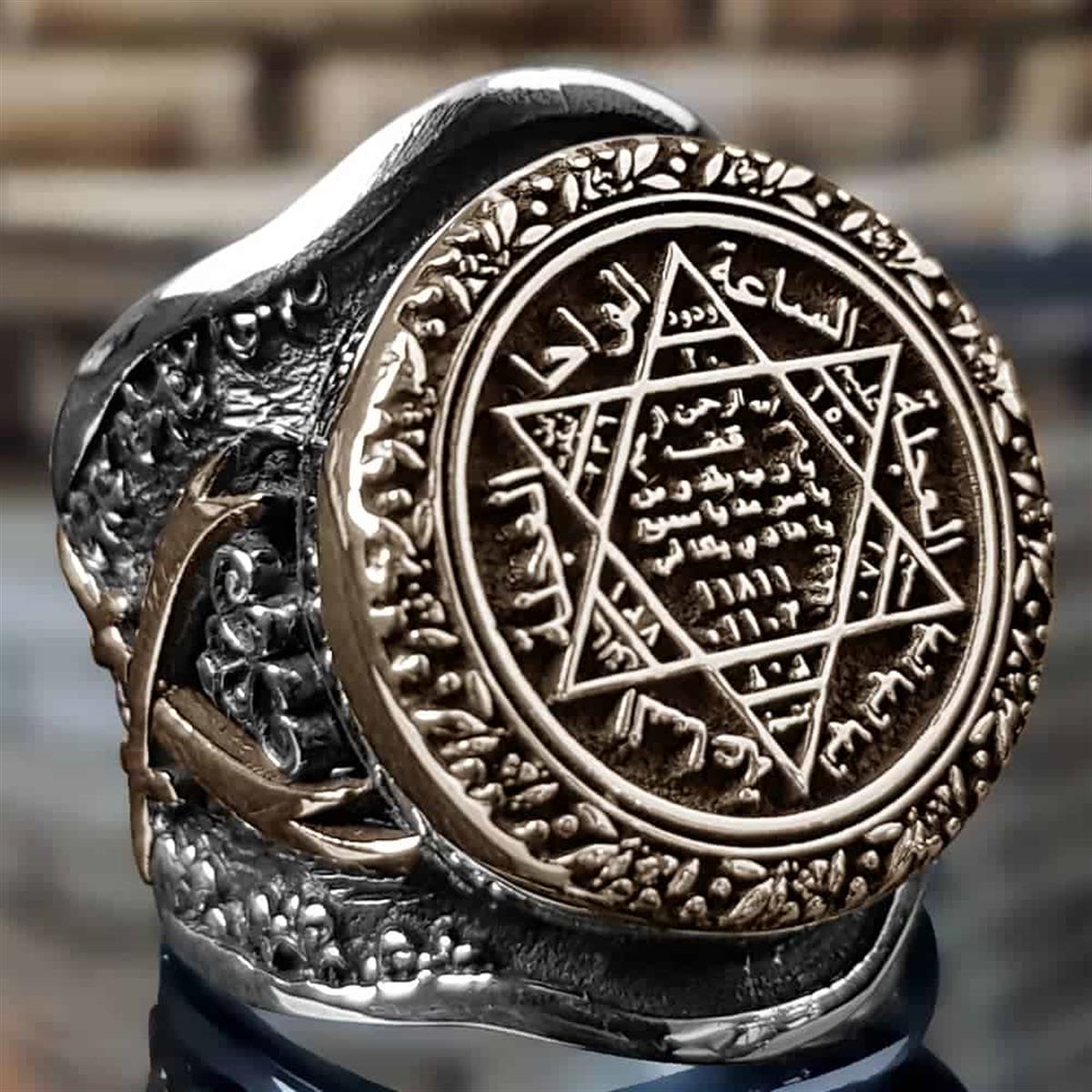 Zulfikar Sword Motif Seal Solomon Silver Ring