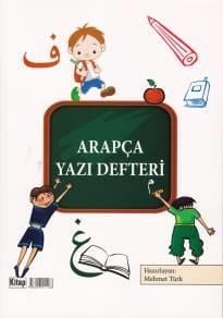 Arapça Yazı Defteri (112 Sayfa)