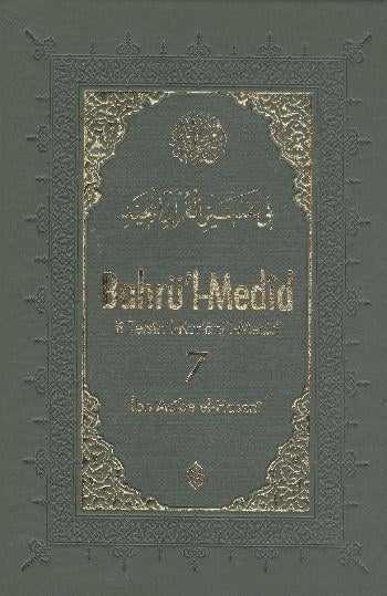 Bahrül Medid (7.Cilt)