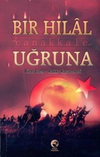 Bir Hilal Uğruna / Çanakkale