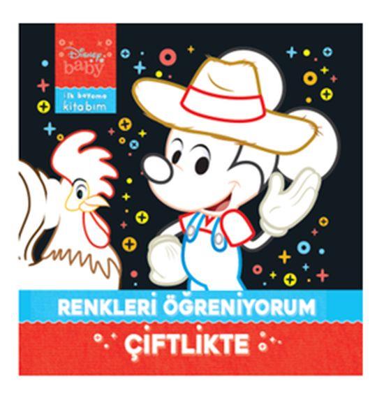 Disney Baby - İlk Boyama Kitabım Renkleri Öğreniyorum Çiftlikte