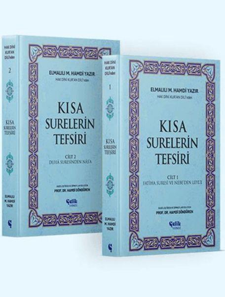 Hak Dini Kur’an Dili’nden Kısa Surelerin Tefsiri (2 Cilt)