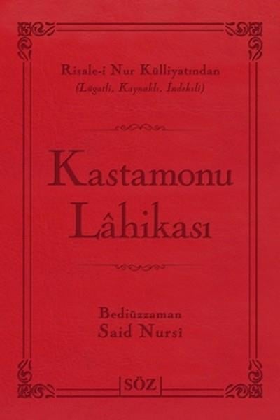 Kastamonu Lahikası (Büyük Boy - İki Renk)