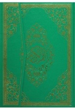 Kuranı Kerim Bilgisayar Hatlı Kadife Kapak Cami Boy