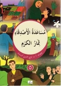 Musaadetül Asdika - 5 (Arapça)