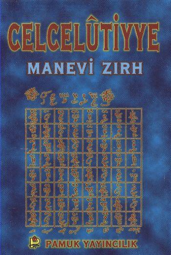 Pamuk Celcelutiyye Duası İmam-I Gazali (Cep)