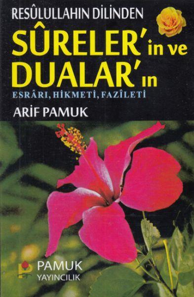 Resulullahın Dilinden Surelerin ve Duaların (Dua-032) - Esrarı, Hikmeti, Fazileti