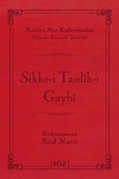 Sikke-i Tasdik-ı Gaybi (Çanta Boy - İki Renk)