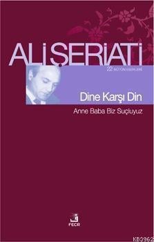 Dine Karşı Din