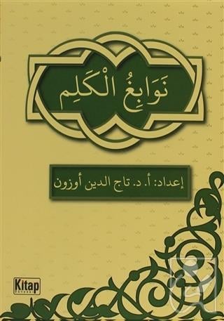 Nevabiğul-Kelim