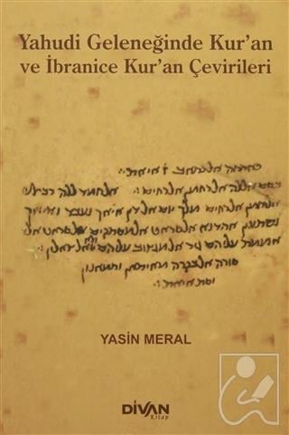 Yahudi Geleneğinde Kur'an ve İbranice Kur'an Çevirileri