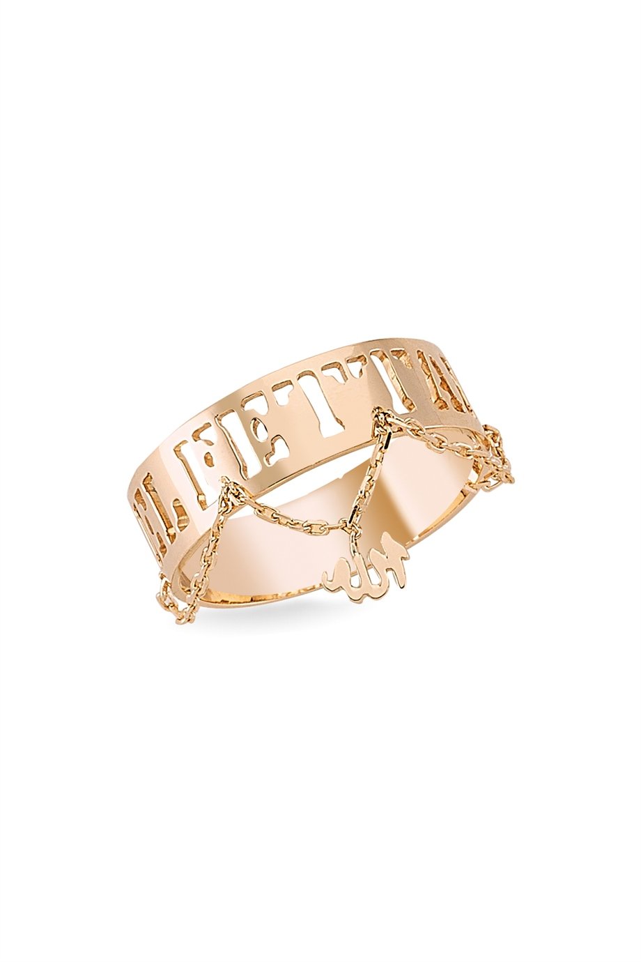 EL FETTAH RING