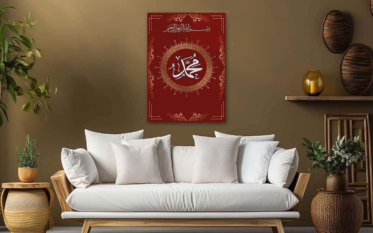 Glass Wall Art with the Name of Prophet Muhammad (PBUH)