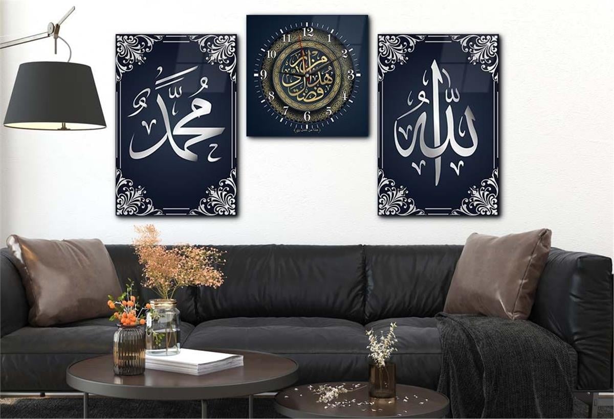ALLAH C.C İSMİ PEYGAMBER EFENDİMİZİN İSMİ VE HER ŞEY ALLAHIN LÜTFU YAZILI  CAM TABLO SAAT SETİ 