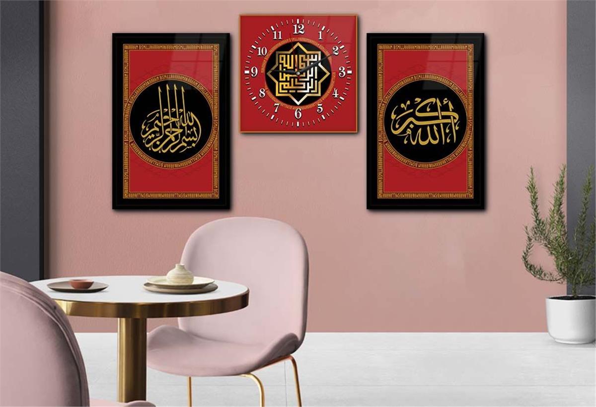 BESMELE İ ŞERİF VE ALLAHU EKBER YAZILI CAM TABLO VE CAM DUVAR SAATİ  