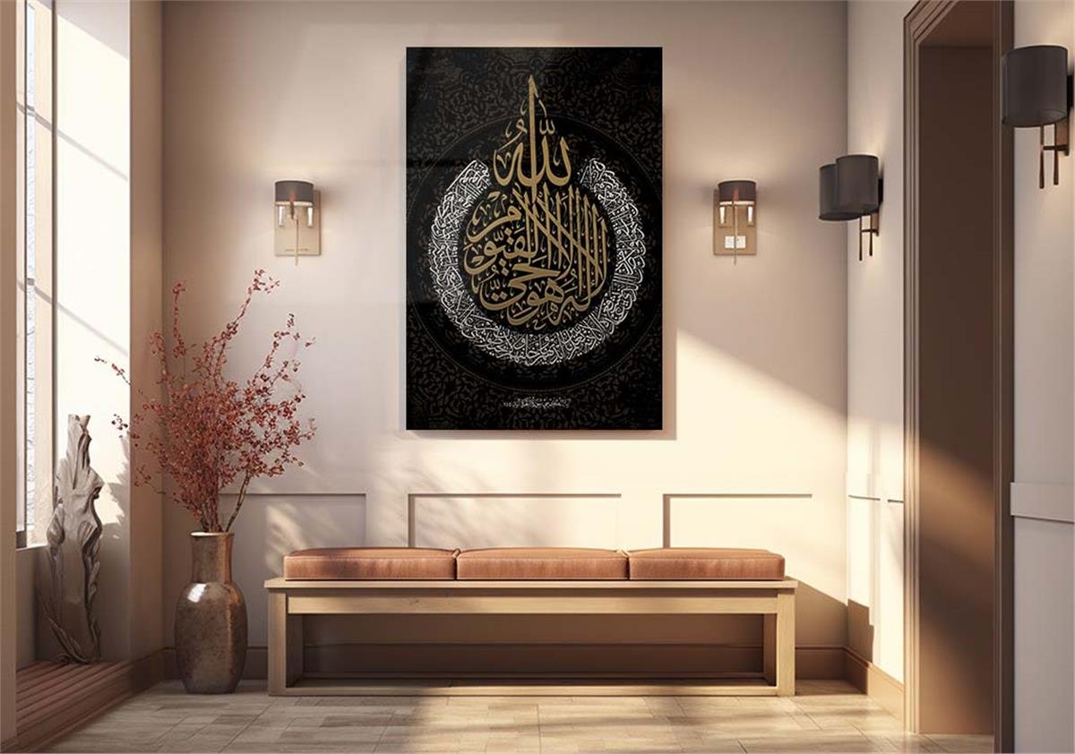 3d ayat al-kursi
