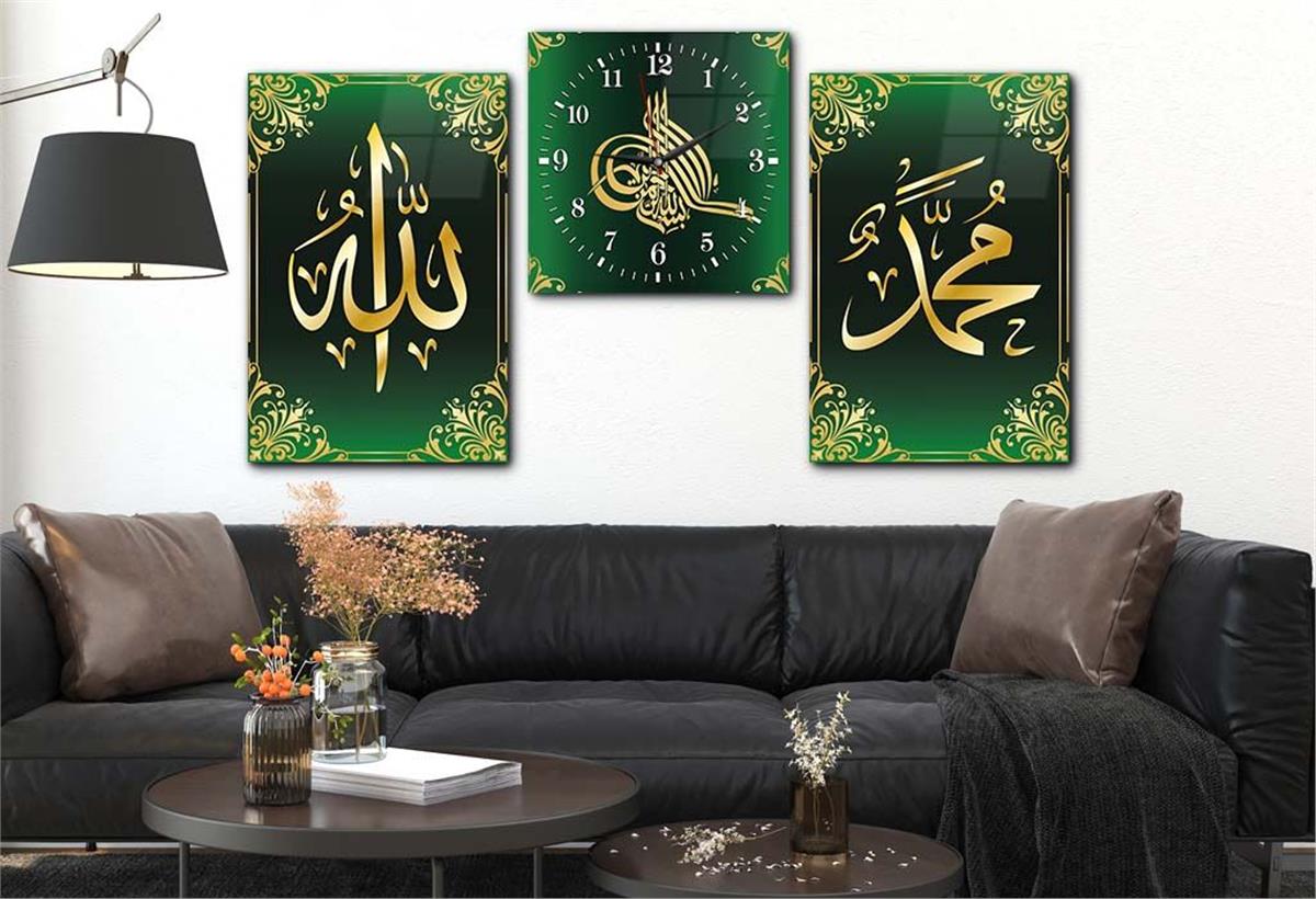 ALLAH C.C. VE PEYGAMBER EFENDİMİZİN İSMİ YAZILI CAM TABLO CAM DUVAR SAATİ SETİ
