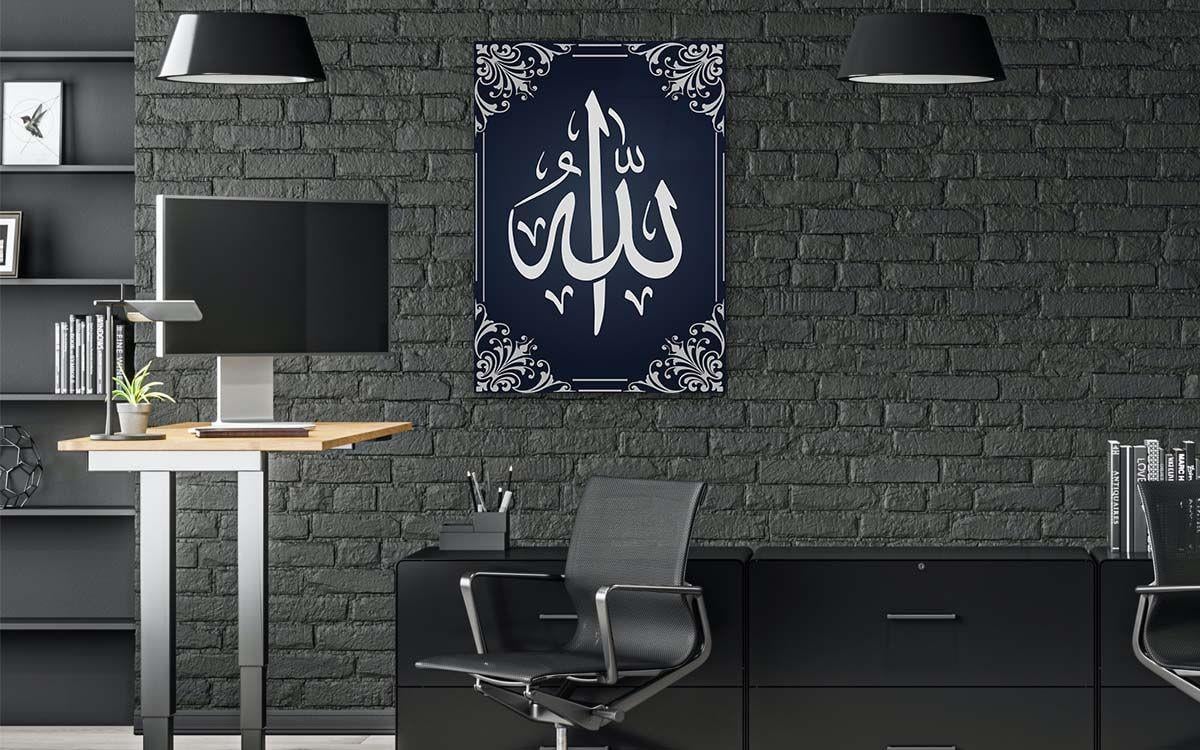 Tempered Glass Wall Art with Allah (SWT) Inscription