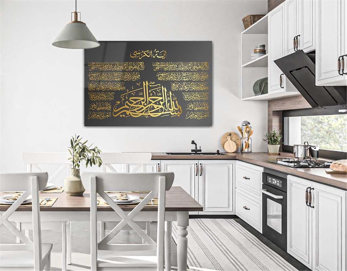 Ayetel Kursi ve Kelimei Şehadet yazlı Yatay Cam Tablo 