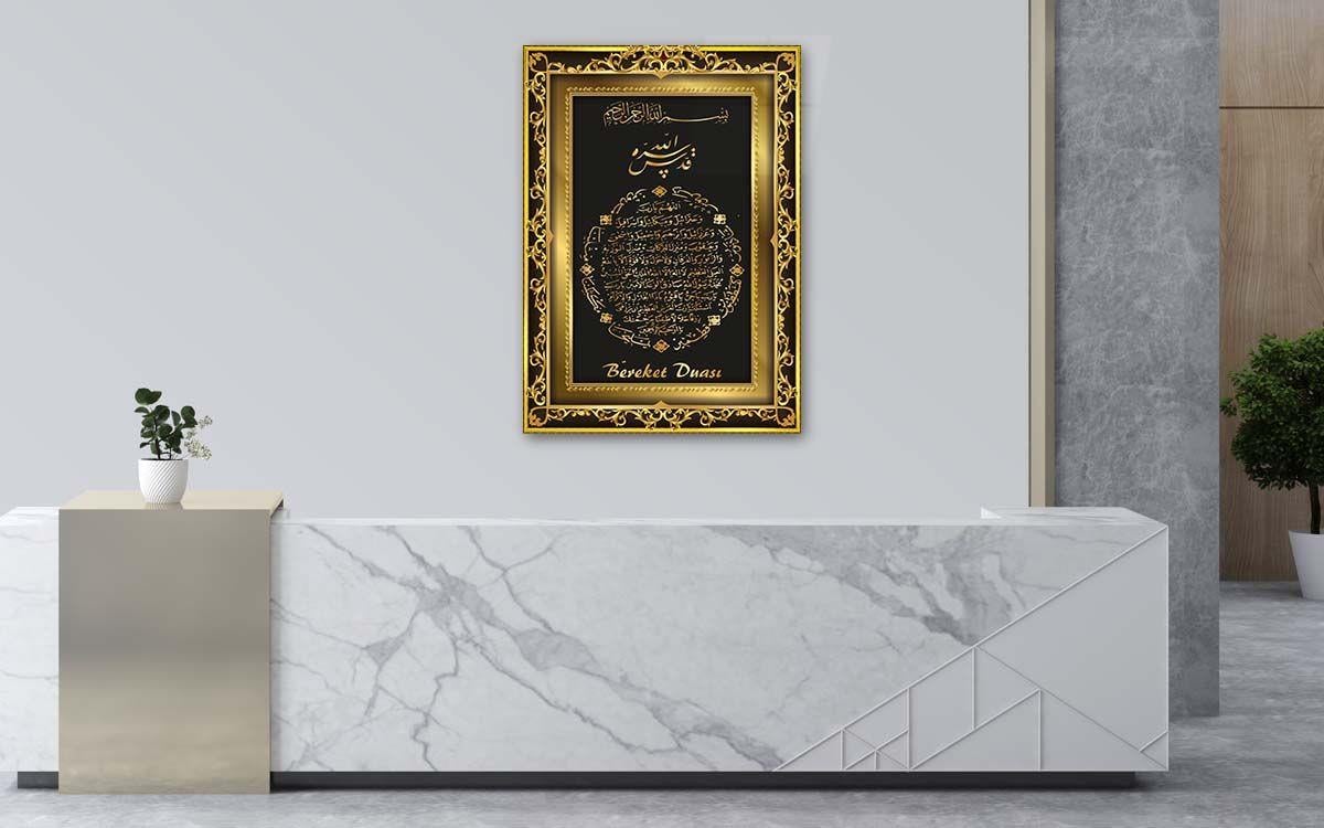 Yellow Frame Blessing Prayer Glass Wall Art