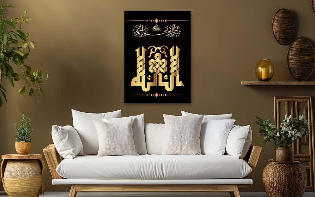Tempered Glass Wall Art with Bismillahirrahmanirrahim Inscription
