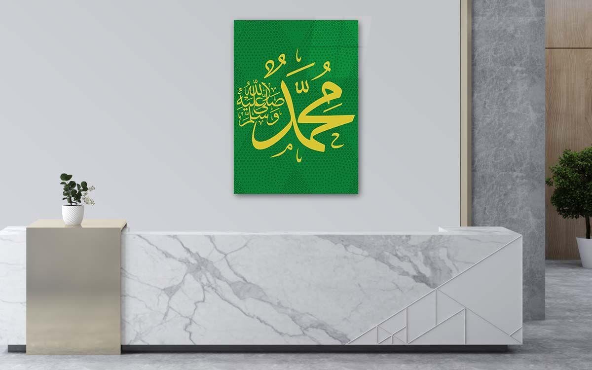 Muhammad (PBUH) Inscription Tempered Glass Wall Art