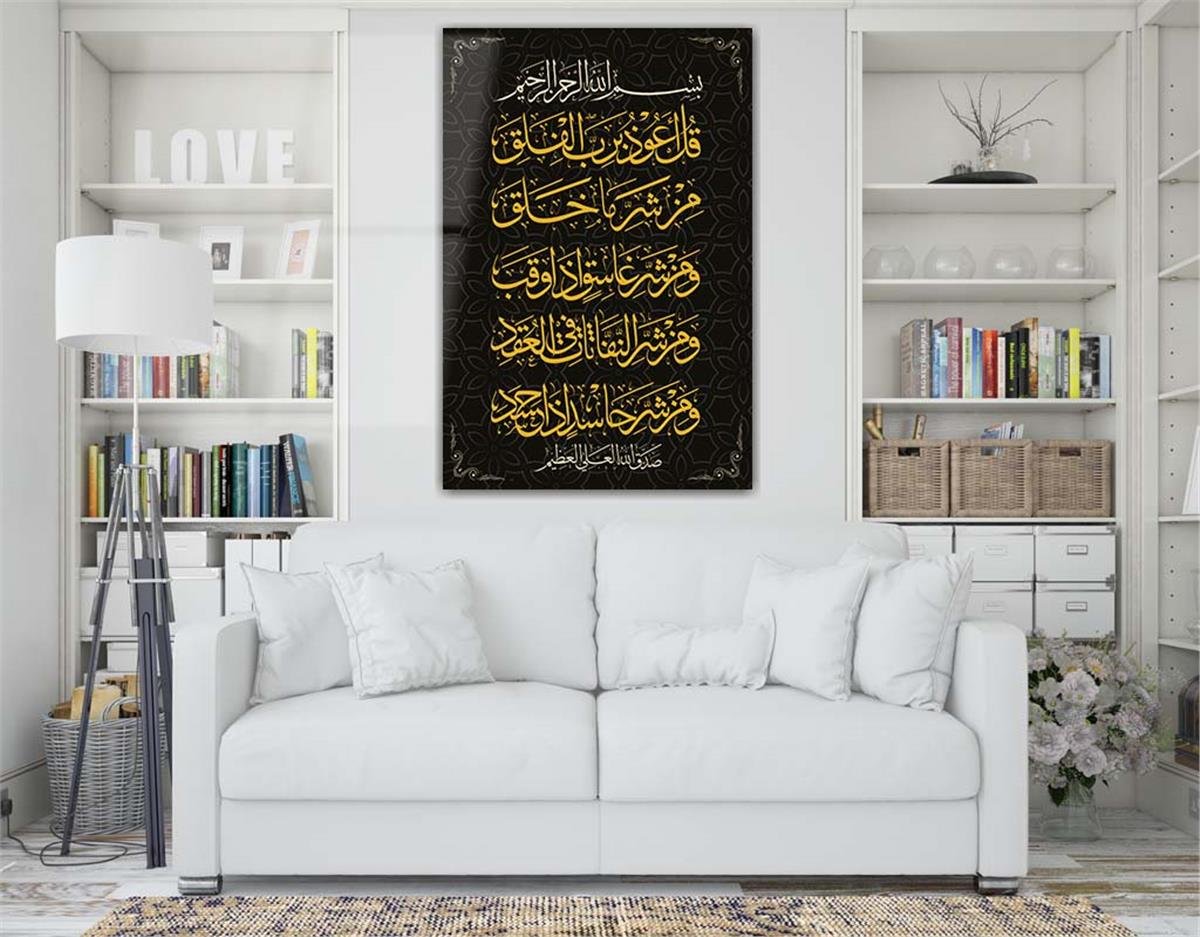 لوح زجاجي ديني