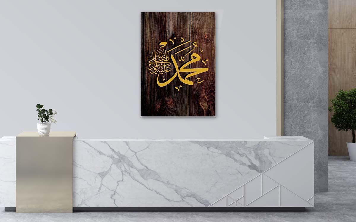 Glass Wall Art with the Name of Prophet Muhammad (PBUH)