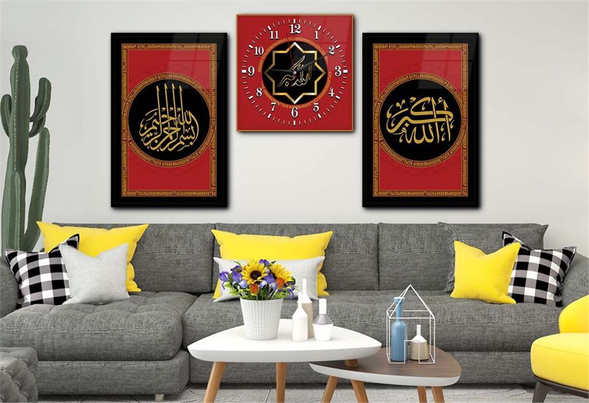 BESMELE İ ŞERİF VE ALLAHU EKBER YAZILI CAM TABLO VE CAM DUVAR SAATİ  