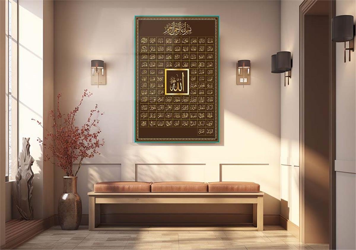 Al-Asma-ul-Husna The Names of Allah - Glass Wall Art with the 99 Names of Allah