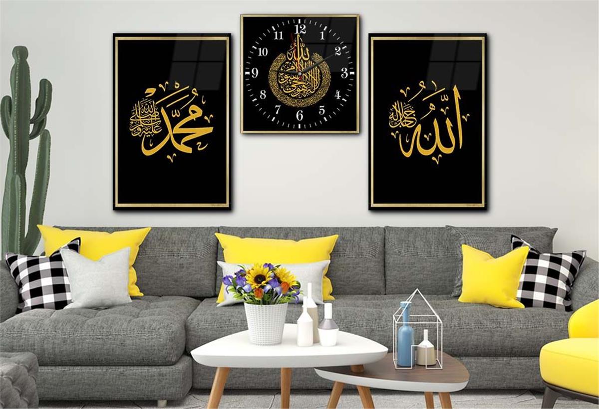 ALLAH C.C. MUHAMMED S.A.V İSMİ VE AYETEL KÜRS İ  YAZILI CAM TABLO CAM DUVAR SAATİ 