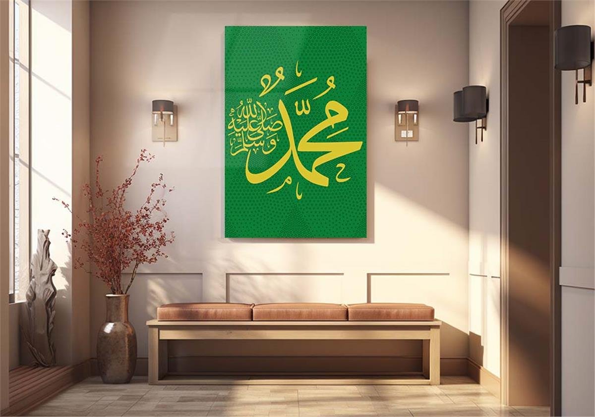Muhammad (PBUH) Inscription Tempered Glass Wall Art