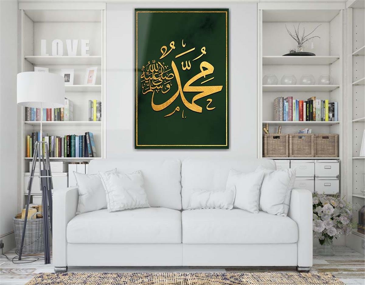 Gehard Glasschilderij  met de inscriptie van profeet Mohammed (zaag) op groene achtergrond