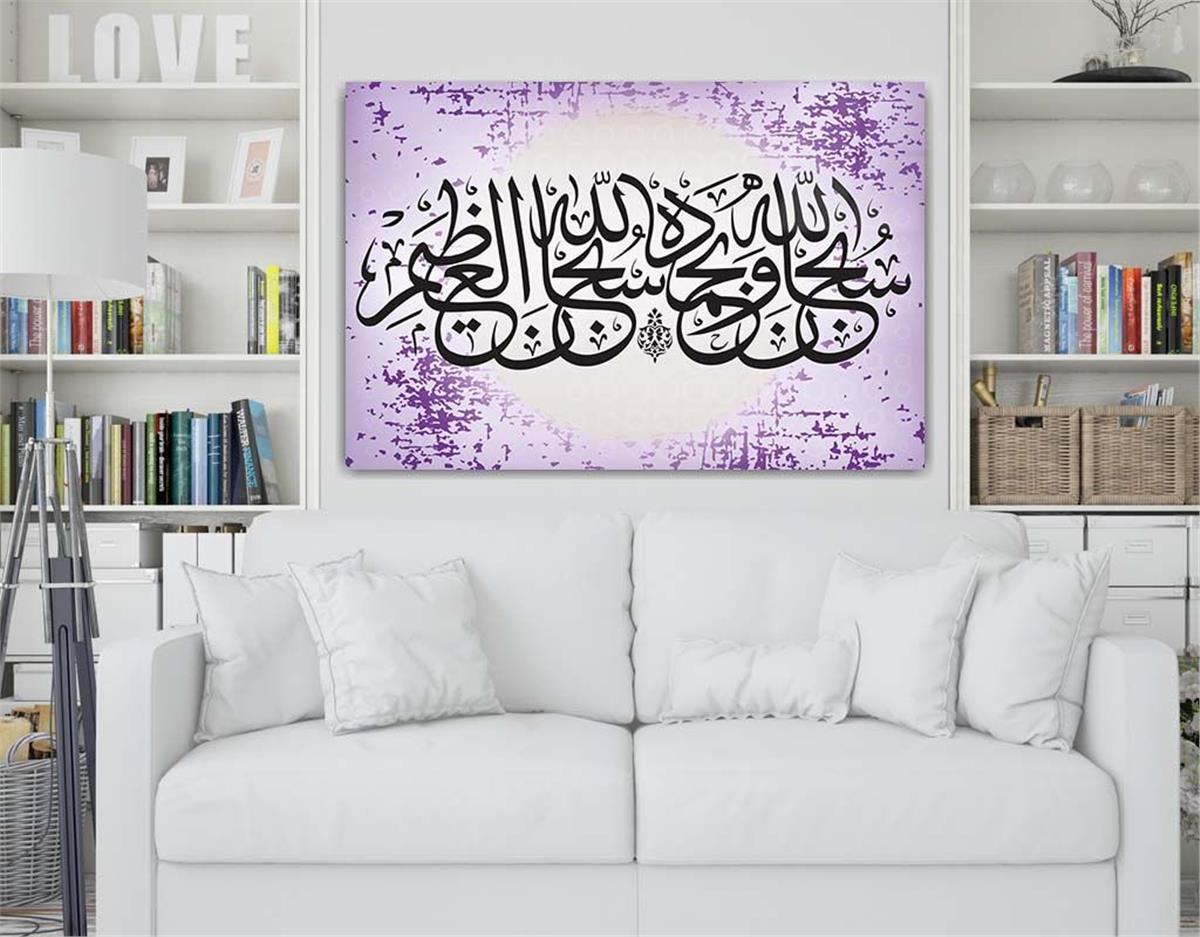 لوح زجاجي ديني