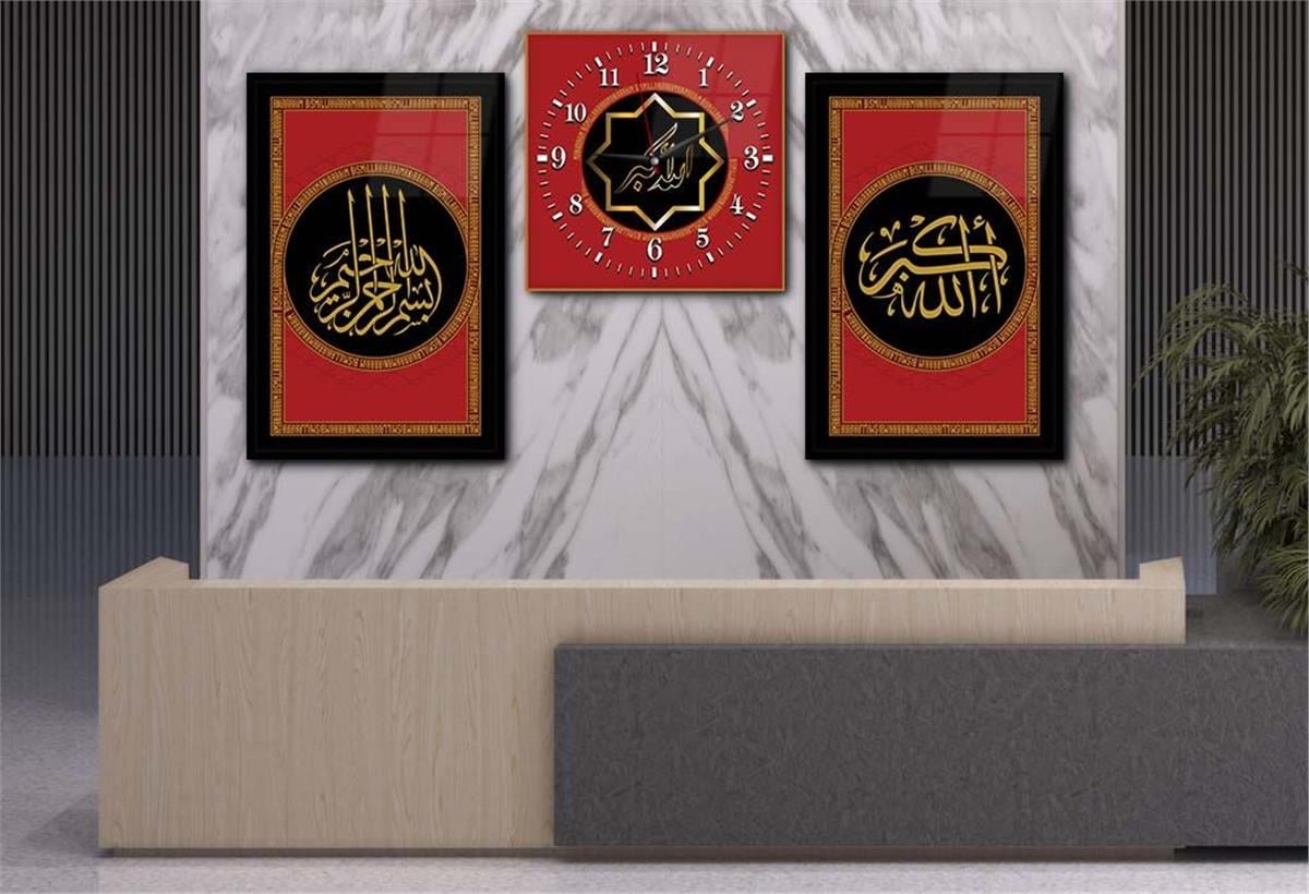 BESMELE İ ŞERİF VE ALLAHU EKBER YAZILI CAM TABLO VE CAM DUVAR SAATİ  