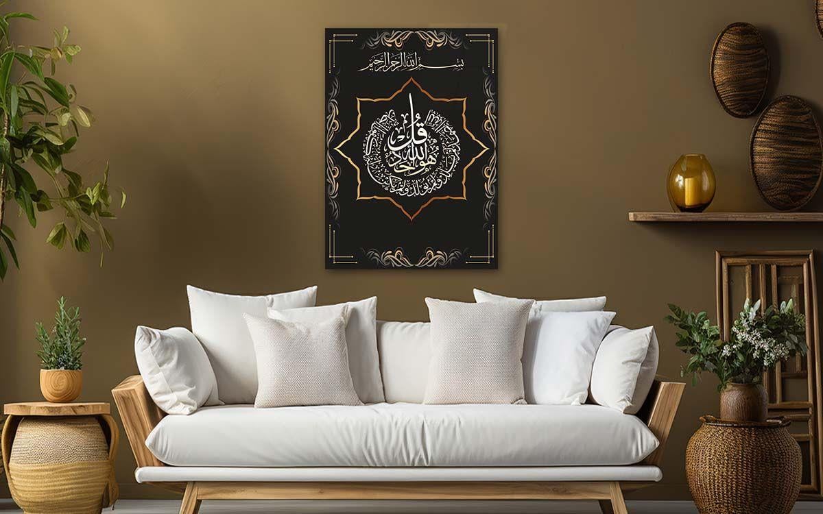 Gehard Glasschilderij  met kalligrafie van Surah al-Ikhlas