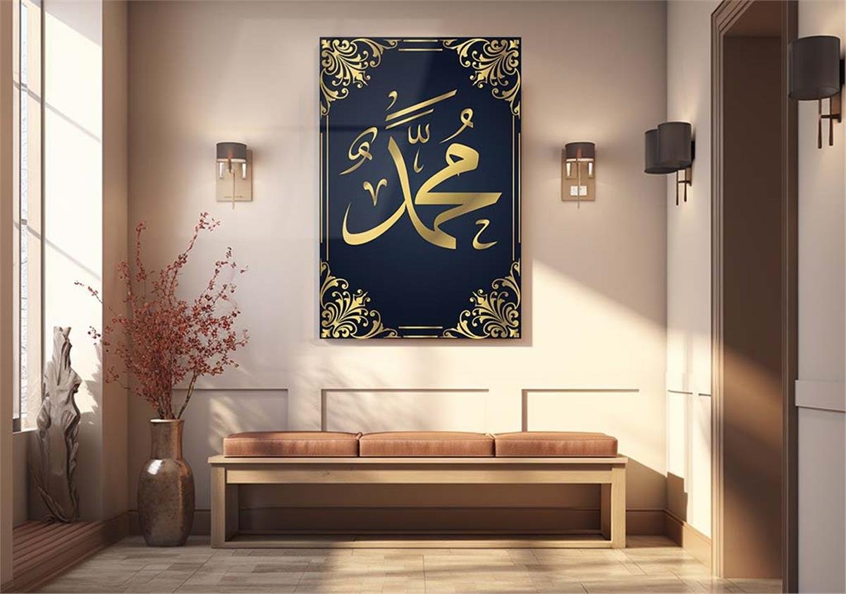 Profeet Mohammed (PBUH) Gehard Glasschilderij 