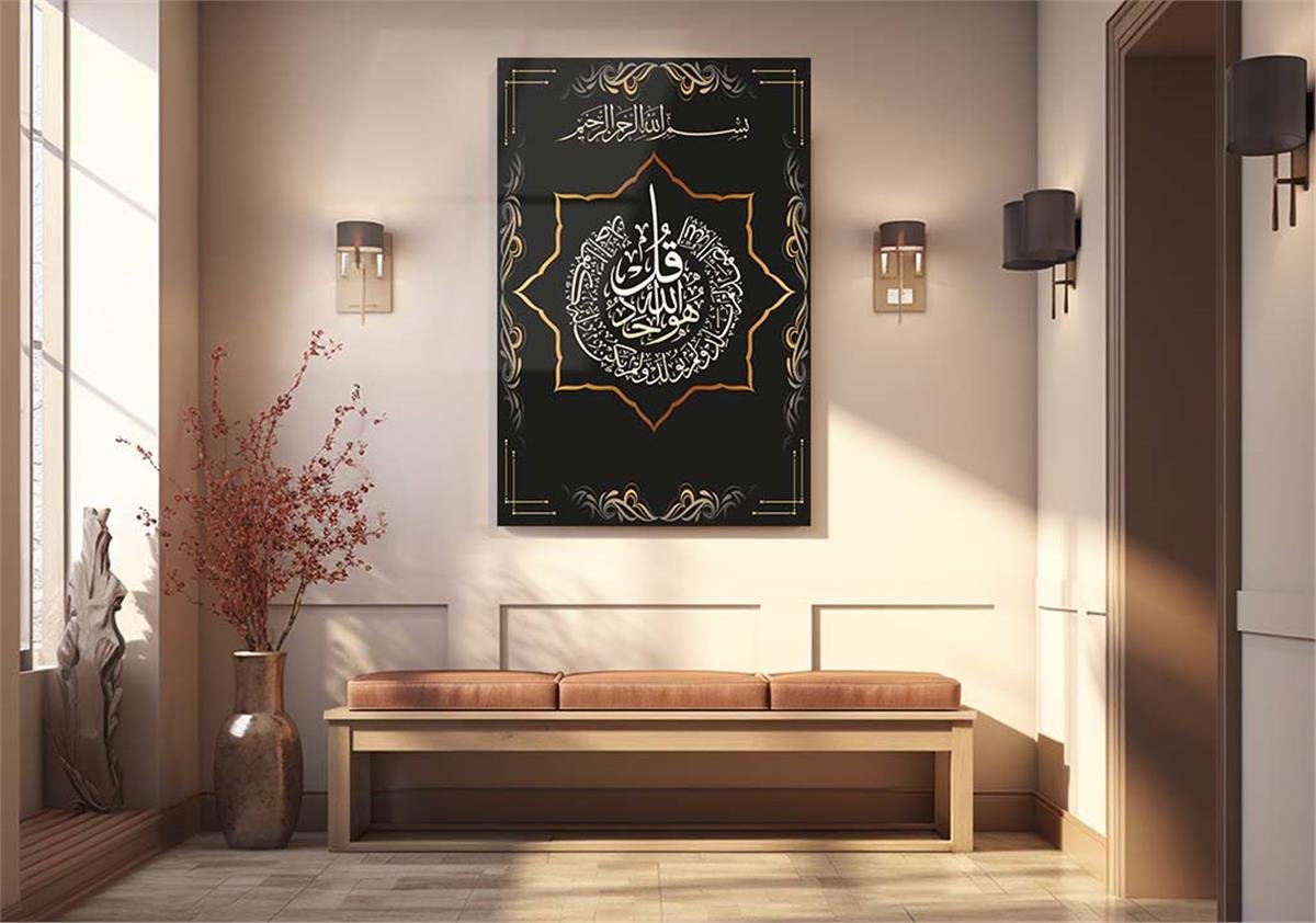 Gehard Glasschilderij  met kalligrafie van Surah al-Ikhlas