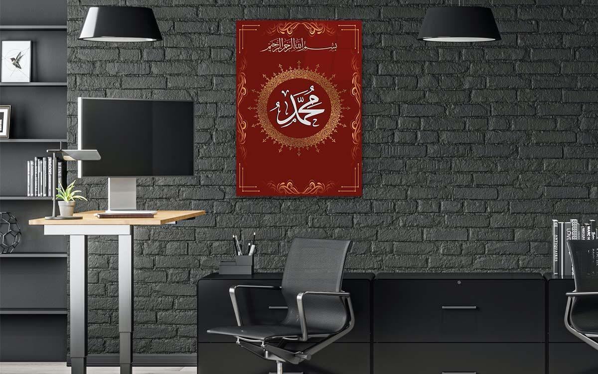 Glass Wall Art with the Name of Prophet Muhammad (PBUH)