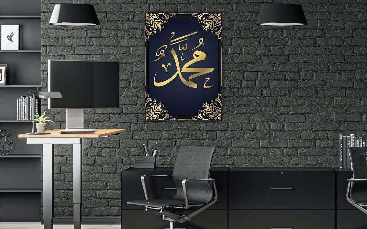 Profeet Mohammed (PBUH) Gehard Glasschilderij 