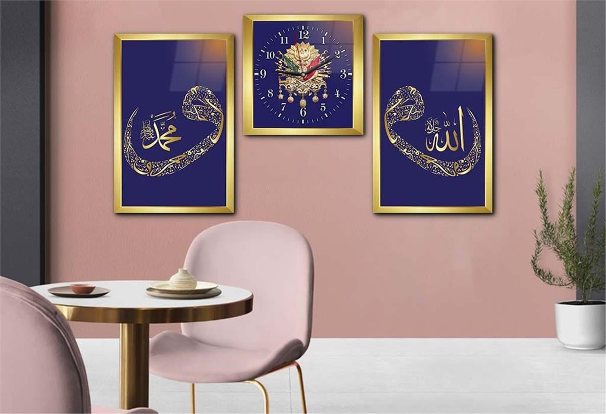مجموعة لوح زجاجي ديني مع ساعة