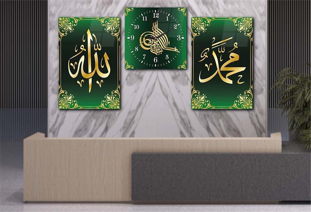 ALLAH C.C. VE PEYGAMBER EFENDİMİZİN İSMİ YAZILI CAM TABLO CAM DUVAR SAATİ SETİ