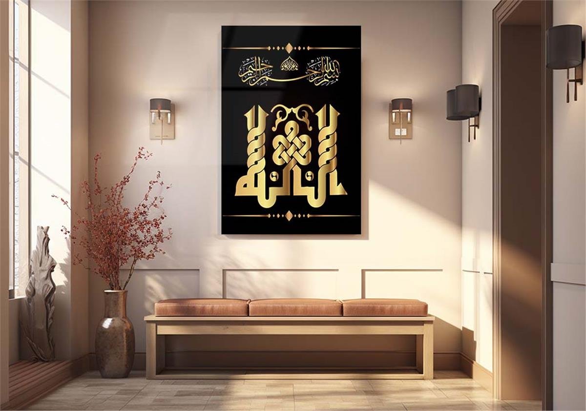 Tempered Glass Wall Art with Allah (SWT) Inscription