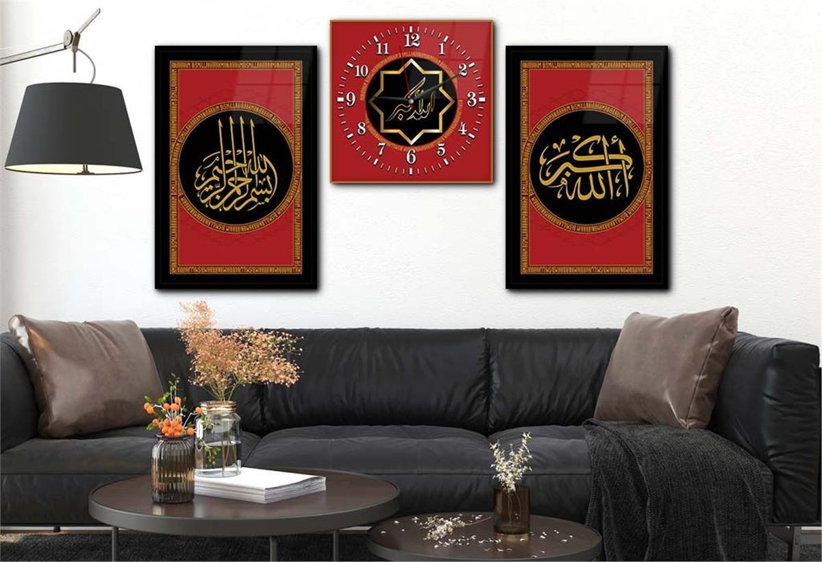 BESMELE İ ŞERİF VE ALLAHU EKBER YAZILI CAM TABLO VE CAM DUVAR SAATİ  