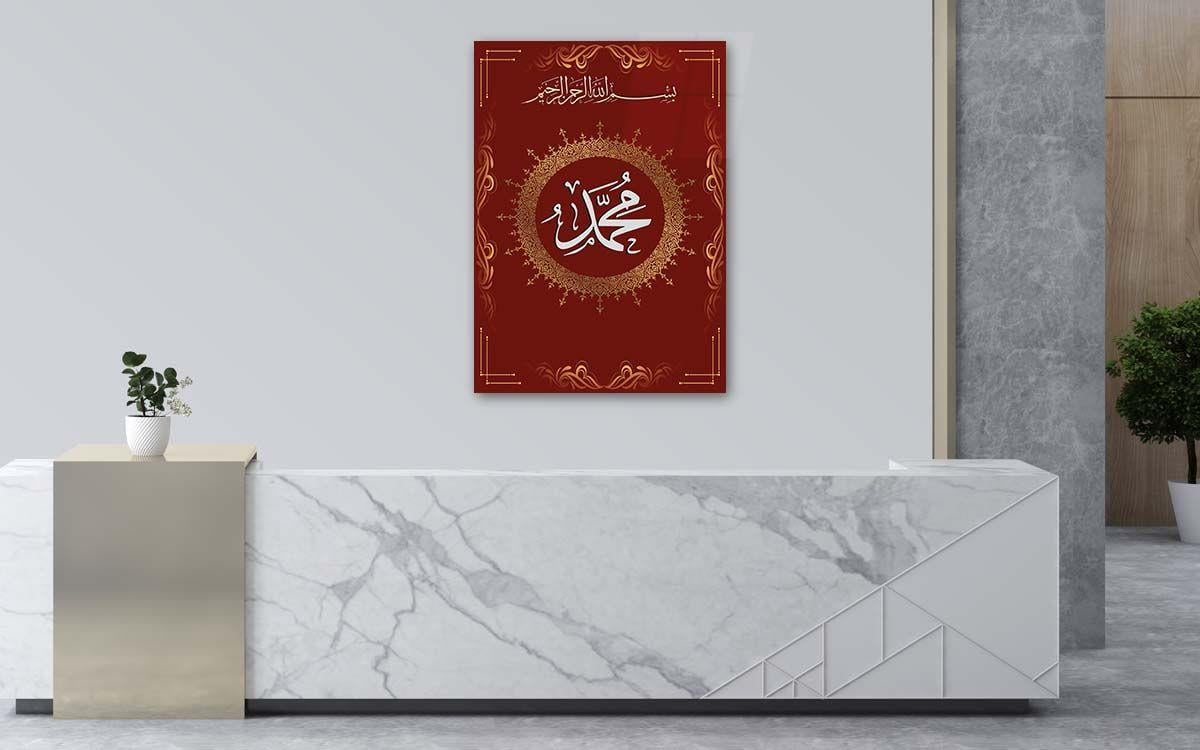 Glass Wall Art with the Name of Prophet Muhammad (PBUH)