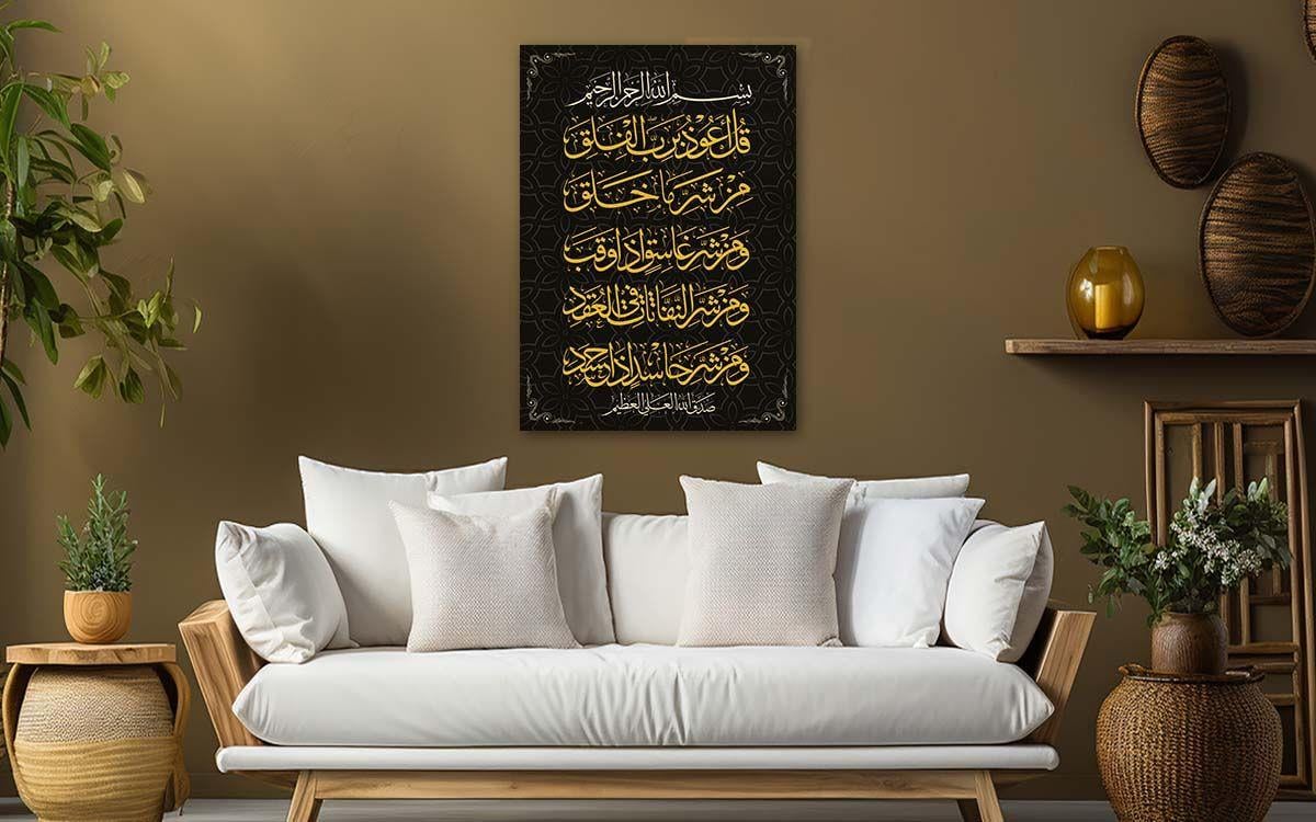 لوح زجاجي ديني