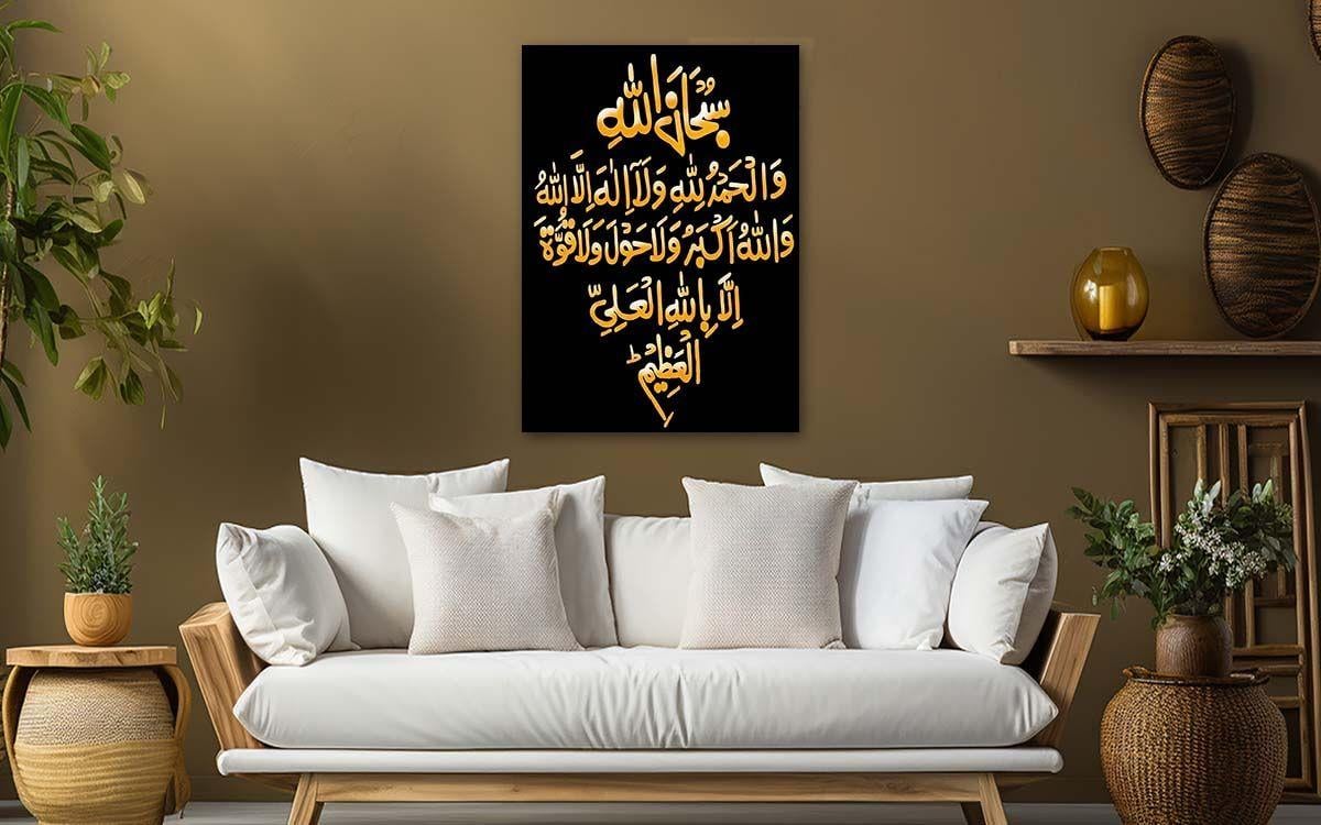لوح زجاجي ديني