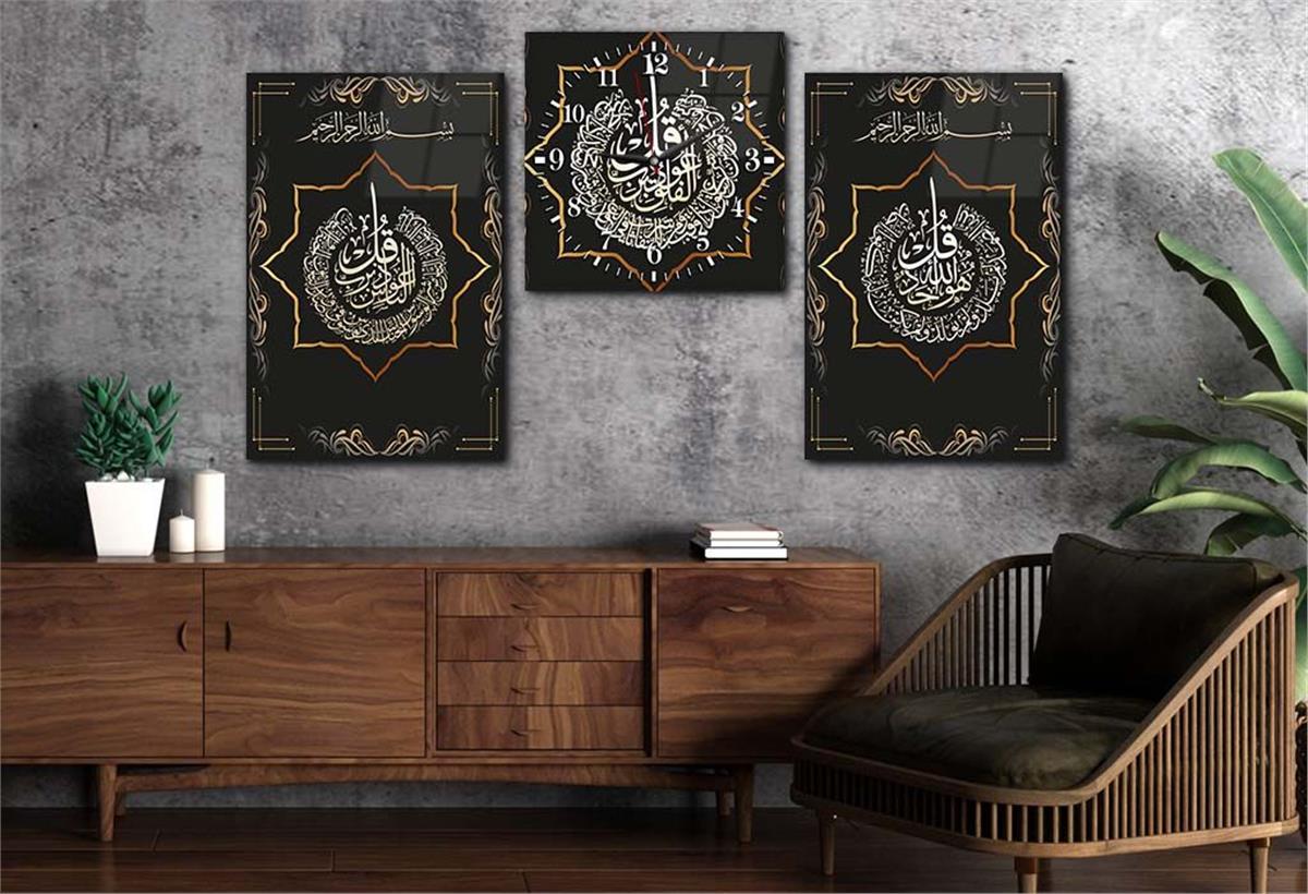 Surah Al-Falaq, Surah An-Nas, and Surah Al-Ikhlas Glass Wall Art Set with Clock 